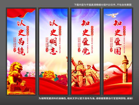 万词王
